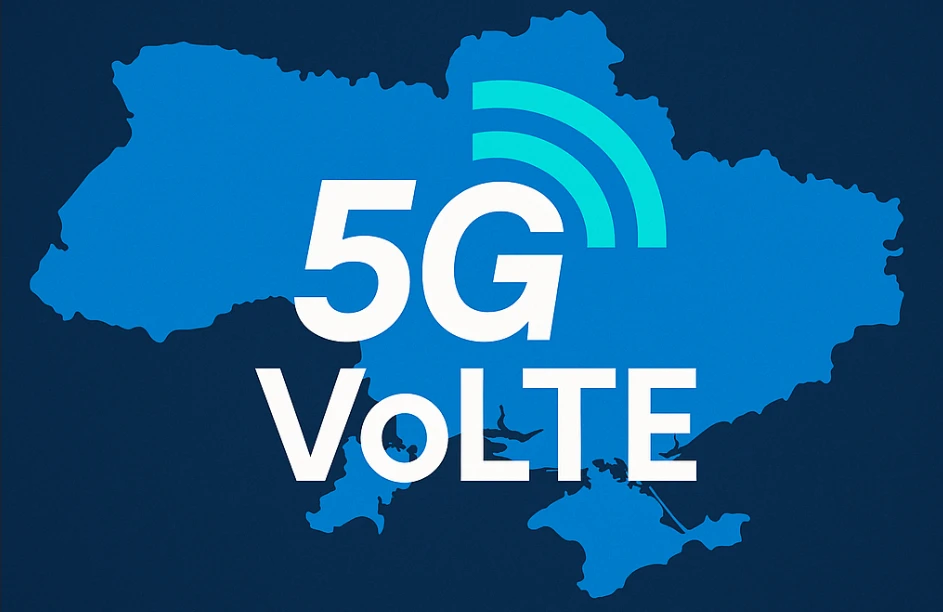 VoLTE — майбутнє мобільного зв’язку вже сьогодні: переваги та використання в Україні - PC-INFO